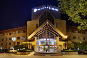 <한화리조트 수안보온천 전경> ⓒ News1