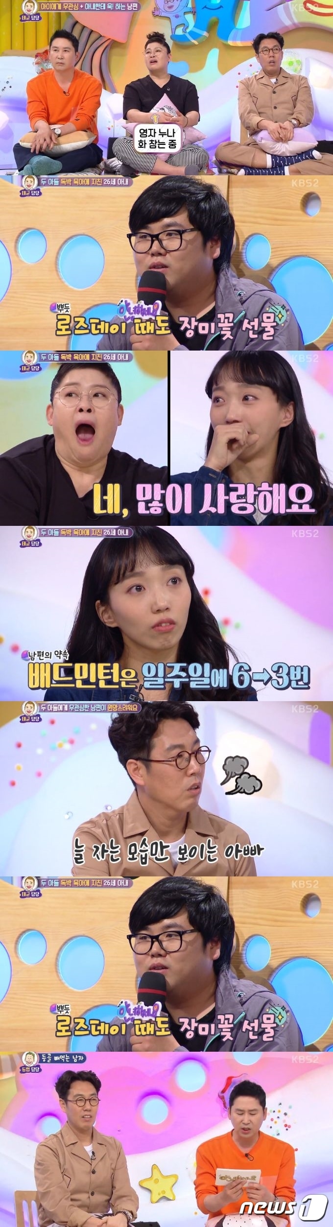 '안녕하세요' ⓒ News1