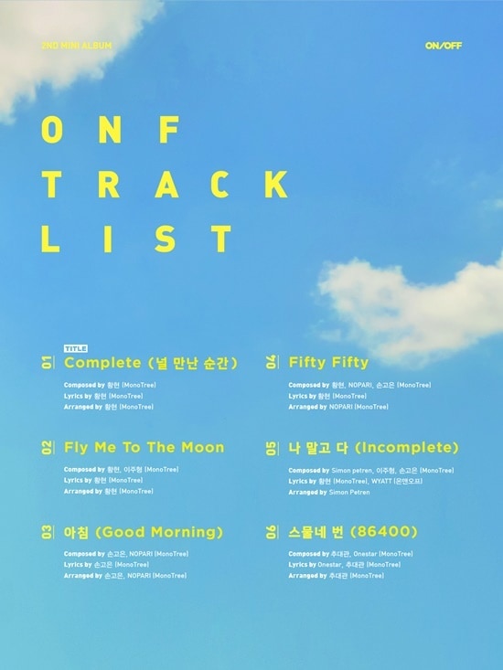 WM엔터테인먼트 ⓒ News1