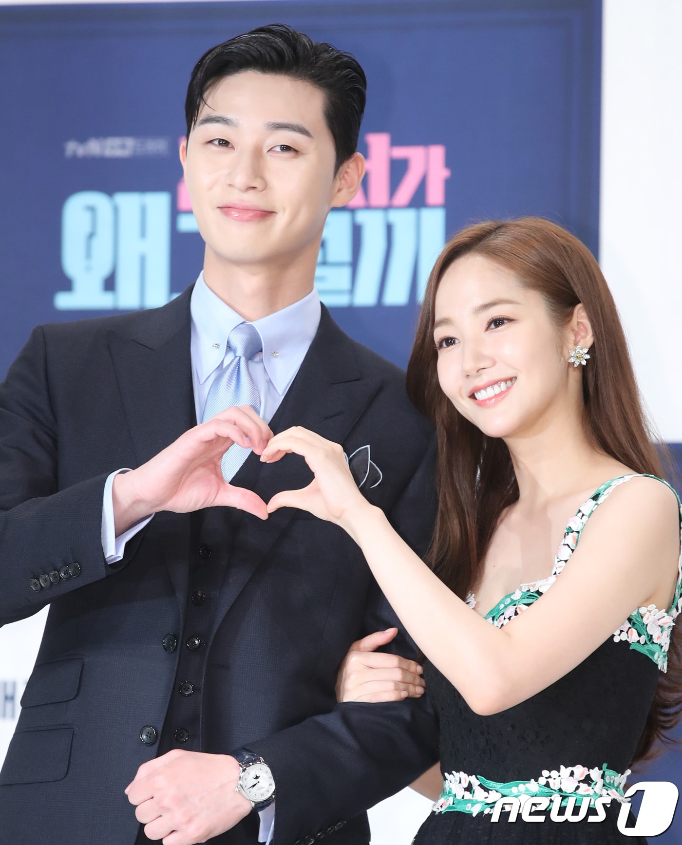 배우 박서준, 박민영(오른쪽) 2018.5.30./뉴스1 ⓒ News1 권현진 기자
