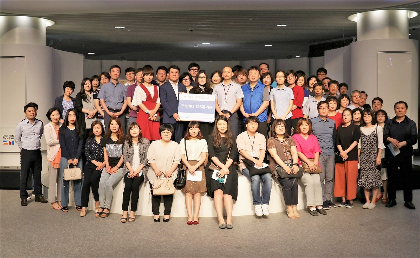(재)골프존문화재단이 지난 29일 대전지역 복지기관 124곳에 빔프로젝트를 전달했다. (사진제공=골프존뉴딘그룹) ⓒ News1
