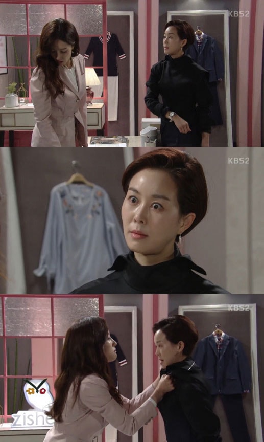 '인형의 집' 캡처 ⓒ News1