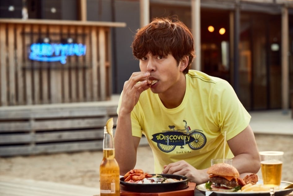 디스커버리 익스페디션 ⓒ News1