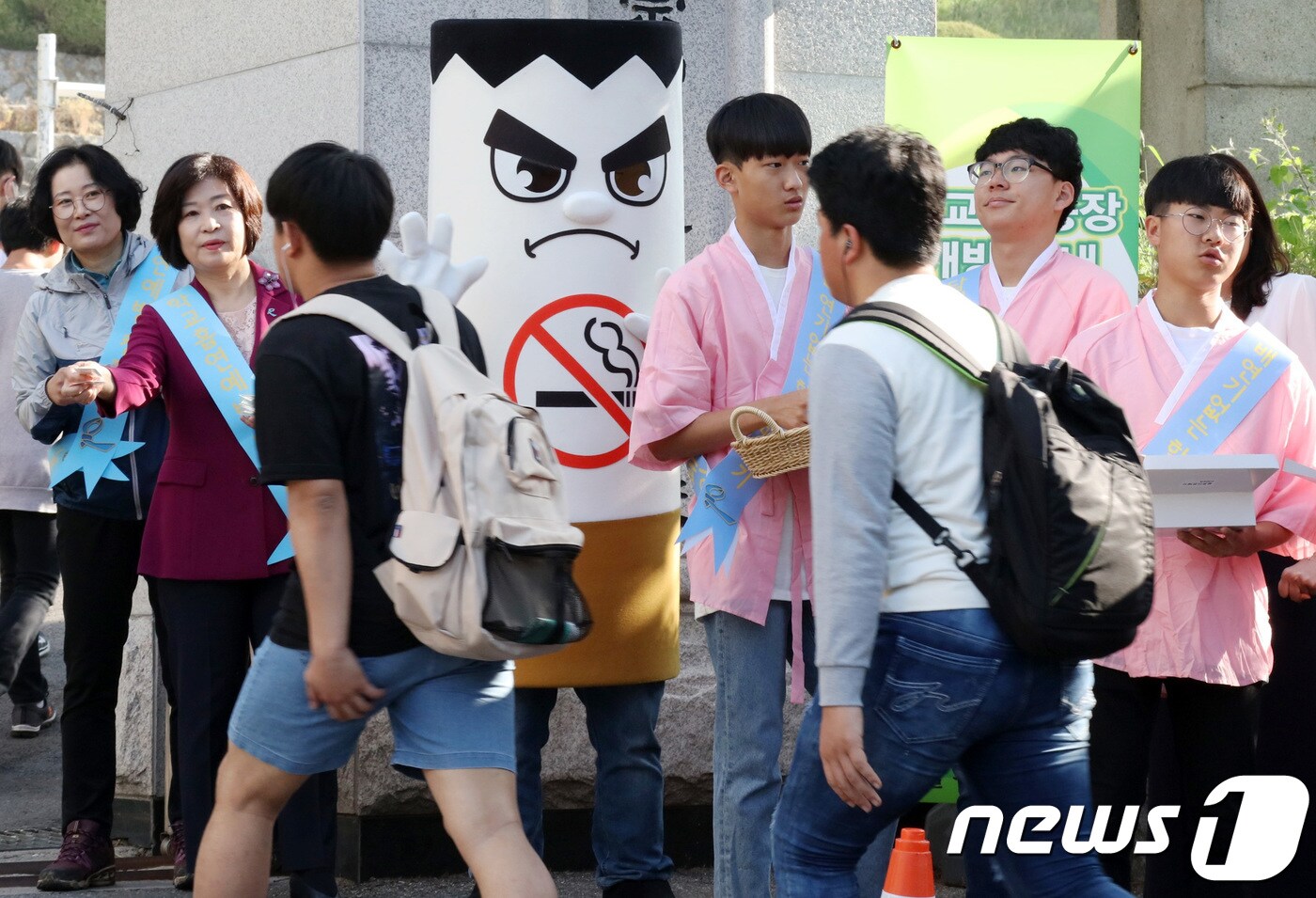 숭실중학교 학생 및 교직원들과 서울시교육청 직원들이 학생 흡연예방을 알리는 '블루리본 캠페인'을 펼치고 있다. ⓒ News1 박지수 기자