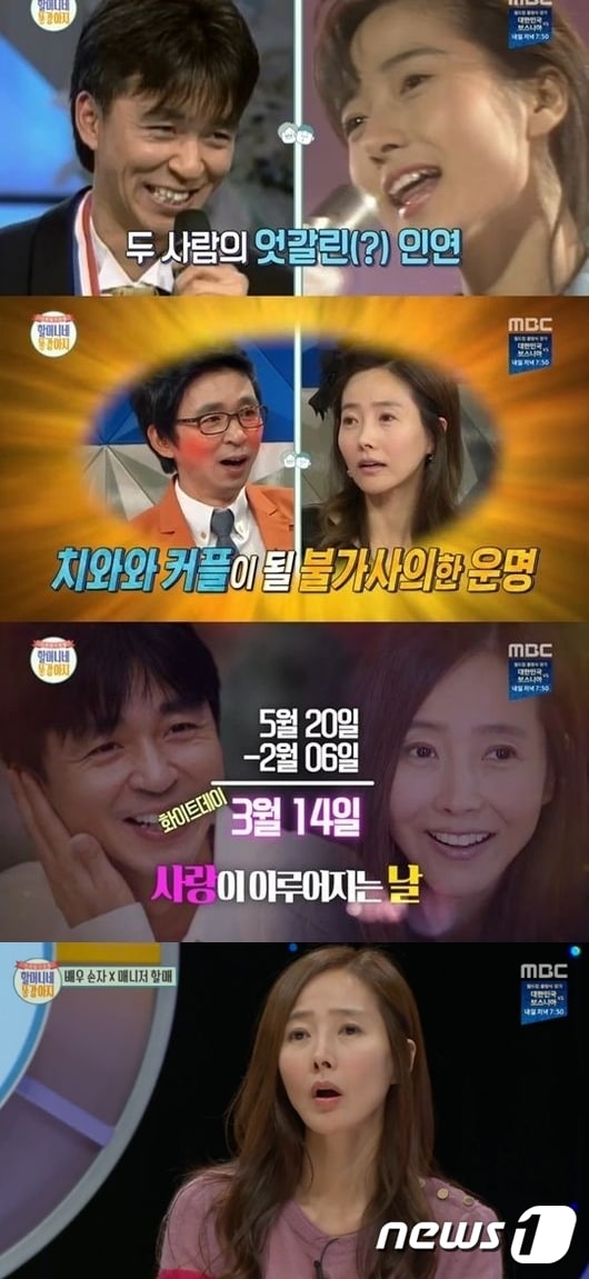 '할머니네 똥강아지' ⓒ News1