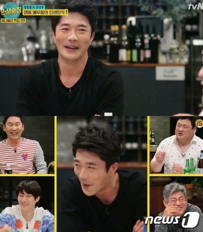 '인생술집'ⓒ News1