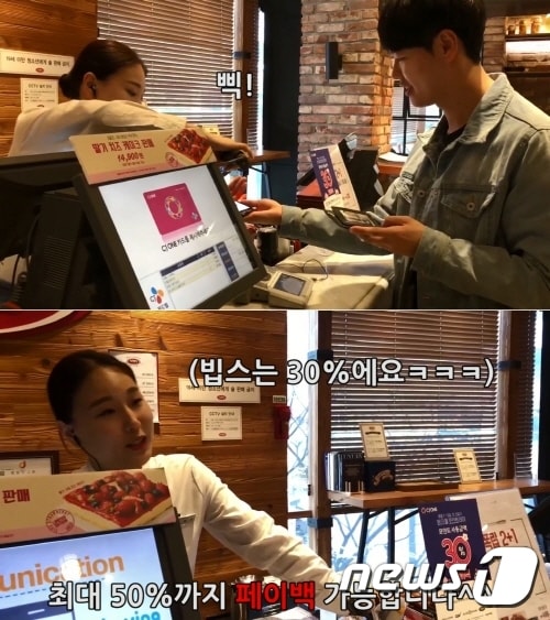 '뒤끝 있는 친구 건드리면 안되는 이유' 스틸 컷(CJ ONE 제공)ⓒ News1