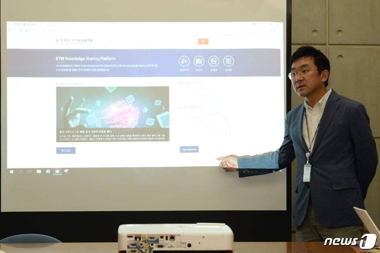 ETRI 이성원 지식정보서비스실장이 '지식공유 플랫폼'에 대해 설명하고 있다.ⓒ News1