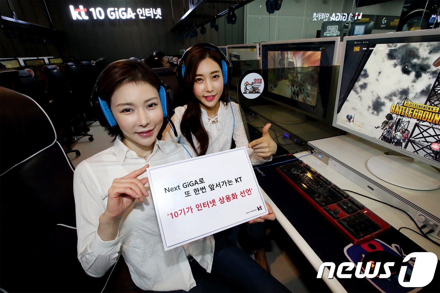 KT 모델들이 서울 송파구에 위치한 '아프리카TV 오픈 스튜디오'에 오픈한 체험공간 'KT 10기가 아레나'를 소개하고 있다.(KT 제공) ⓒ News1