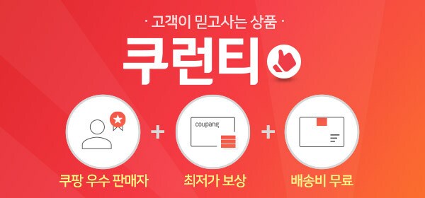 쿠팡 쿠런티ⓒ News1