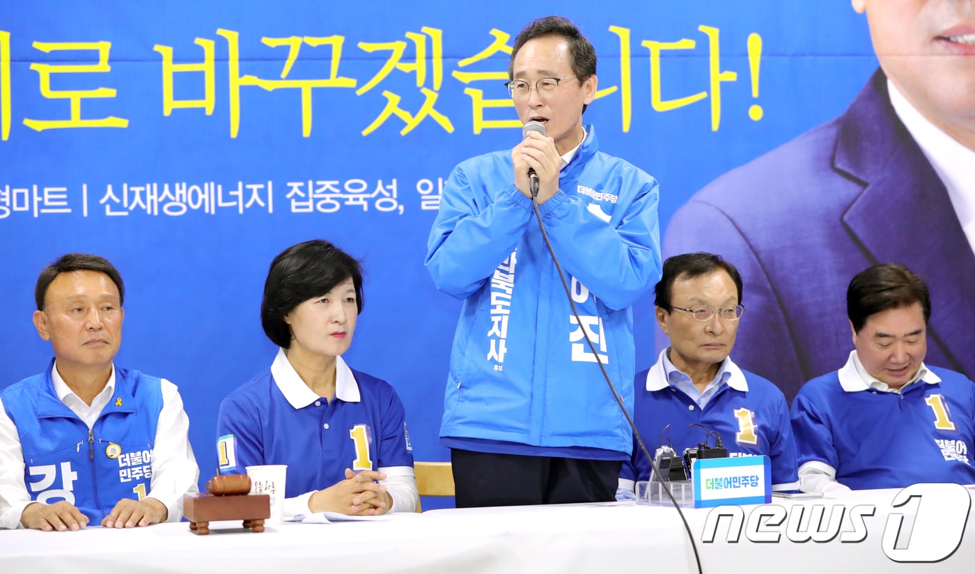 송하진 더불어민주당 전북도지사 후보가 지난 1일 오전 전북 군산시 수송동 강임준 군산시장 후보 사무실에서 열린 중앙선거대책위원회 회의에 참석해 발언을 하고 있다.2018.6.1/뉴스1 ⓒ News1 문요한 기자