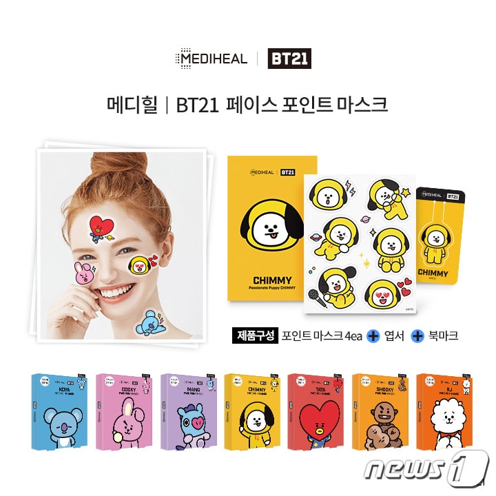 메디힐│BT21 포인트 마스크 ⓒ News1