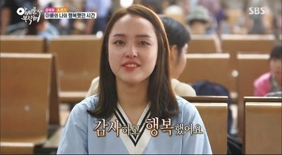 ⓒ News1 SBS 캡처