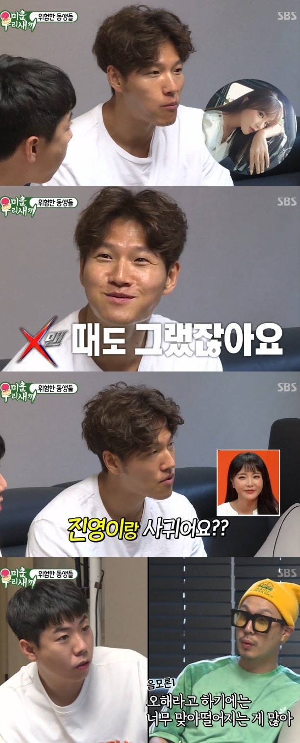 ⓒ News1 SBS 캡처