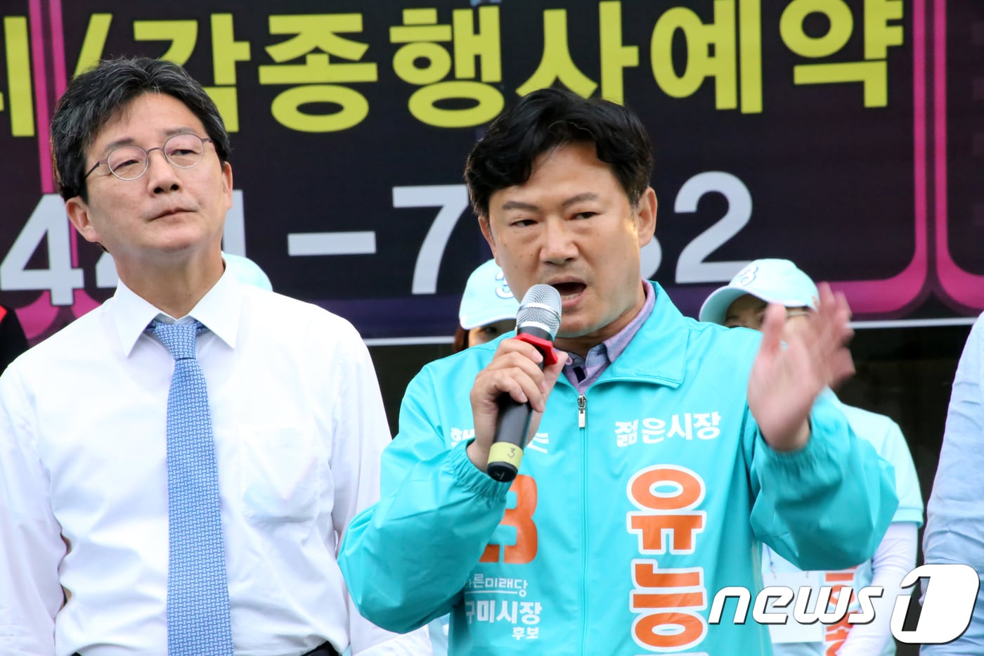 유능종 바른미래당 구미시장 후보(오른쪽)가 11일 오후 경북 구미역 광장에서 유권자들에게 지지를 호소하고 있다. 2018.6.11/뉴스1 ⓒ News1 정우용 기자