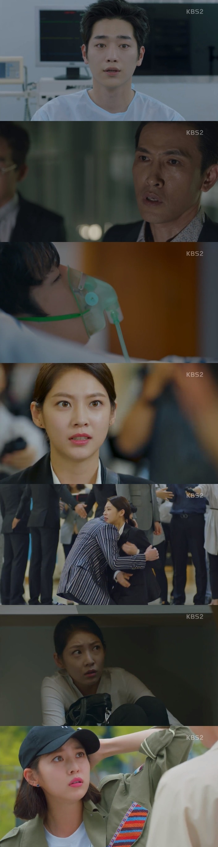 KBS 2TV 너도인간이니 ⓒ News1