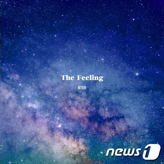 큐브엔터테인먼트 ⓒ News1