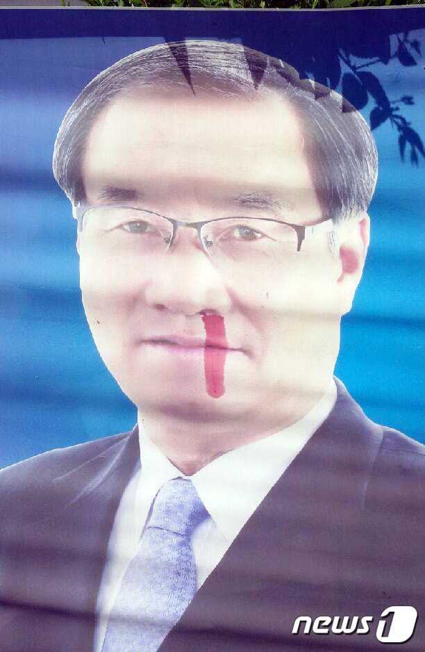 12일 강원도 정선군 정선1교에 걸린 방훈화 대한애국당 후보의 현수막이 낙서된 채로 걸려있다. 경찰은 현수막 주변 CCTV를 확인하는 등 조사를 벌이고 있다. 2018.6.12/뉴스1 ⓒ News1 박하림 기자