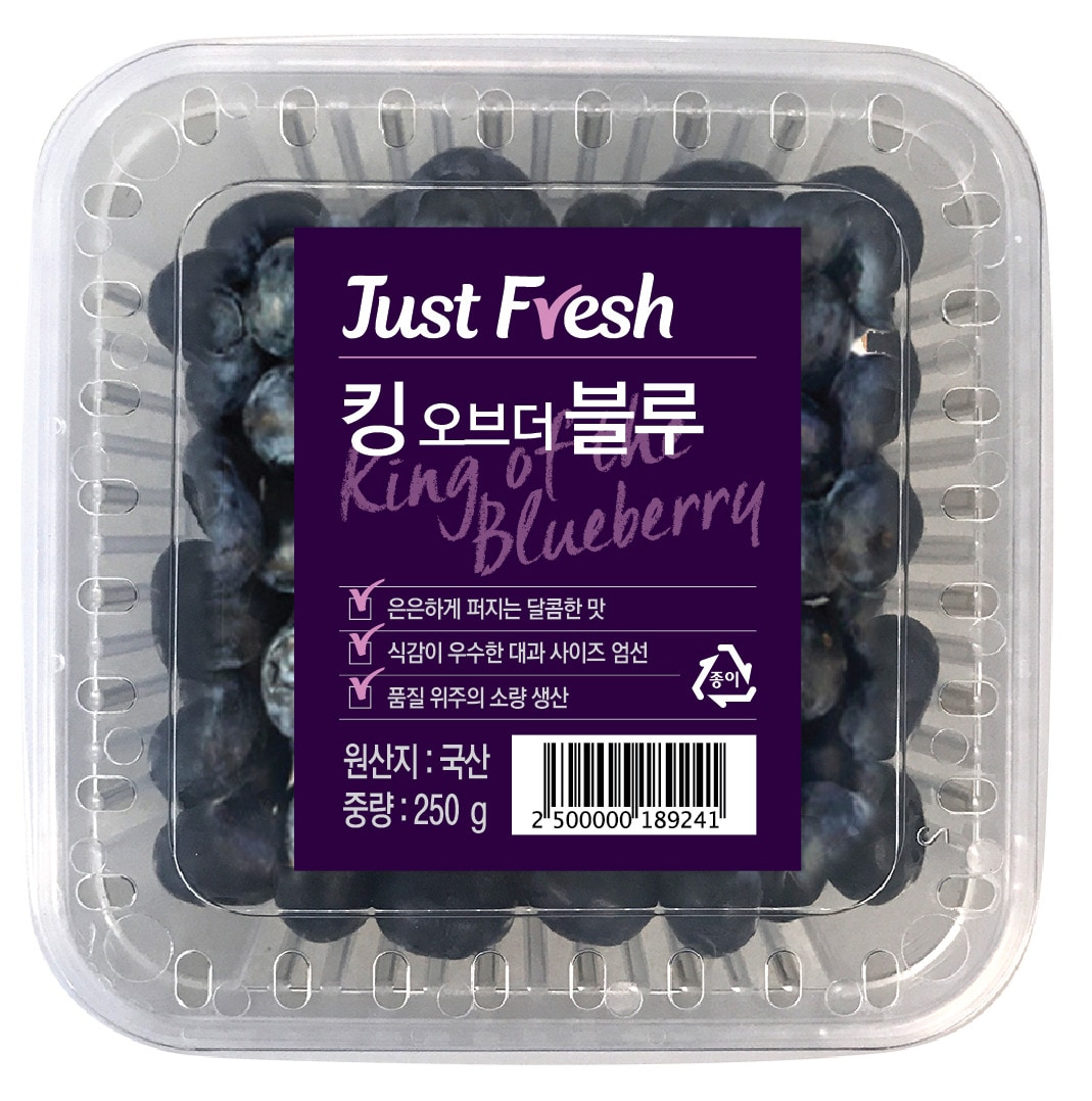 이마트 'Just Fresh' 블루베리 ⓒ News1