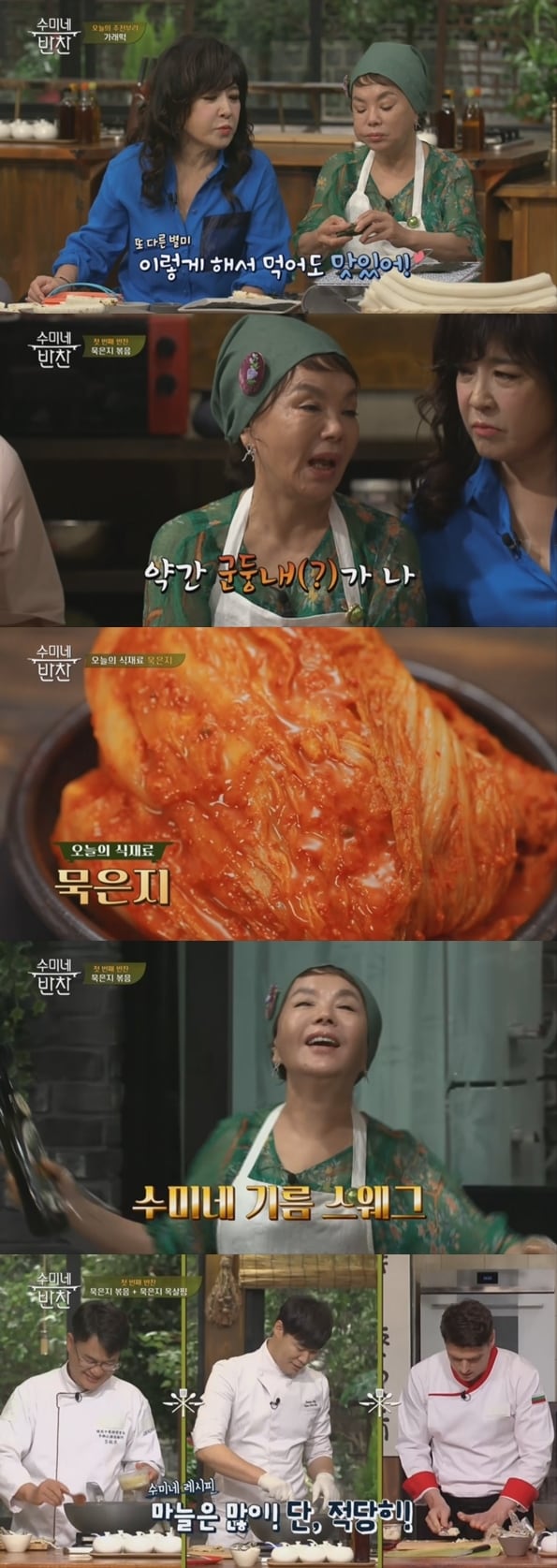tvN ⓒ News1