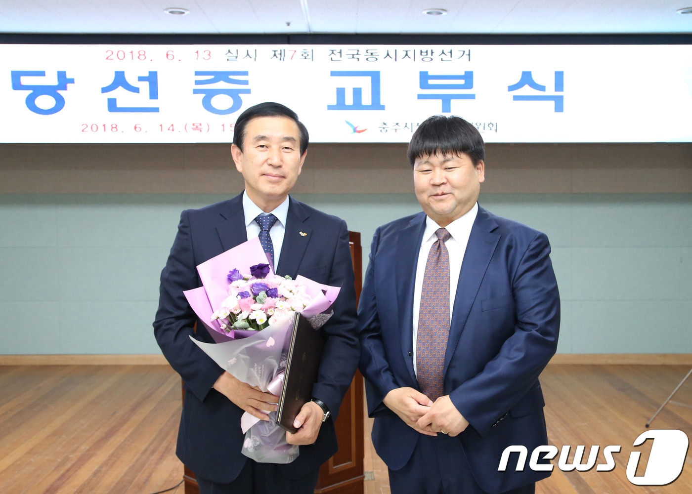 14일 충주시선거관리위원회에서 열린 6‧13 지방선거 당선증 교부식에서 조길형 충주시장 당선인(사진 왼쪽)과 정찬우 충주시선거관리위원장이 기념촬영을 하고 있다.ⓒ News1
