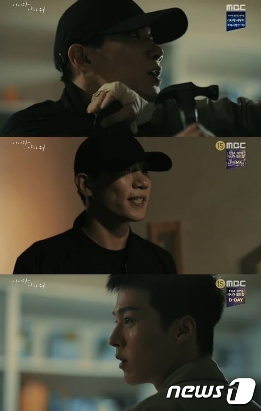 '이리와 안아줘' ⓒ News1