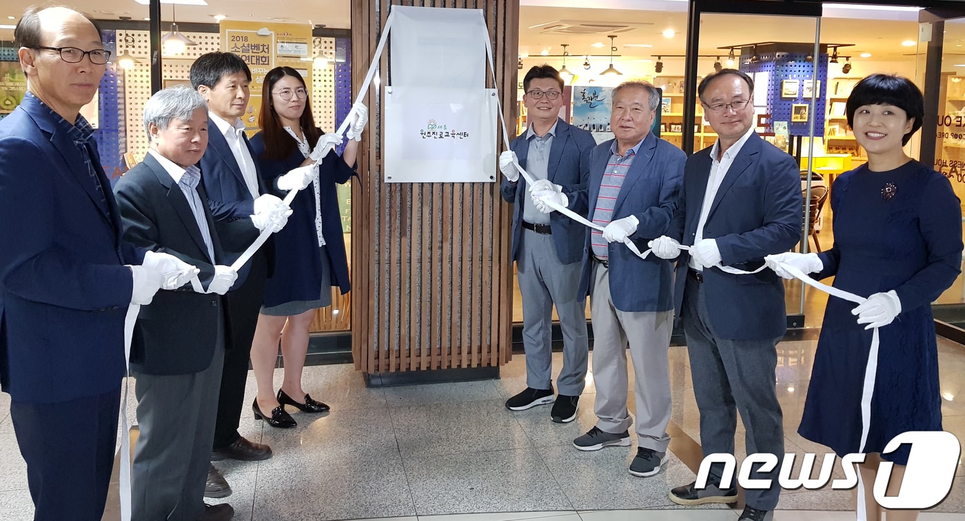 15일 강원 원주시 사회적협동조합 원주진로교육센터 새움에서 열린 ‘강원도 사회적경제 선도기업 현판식’ 행사 에서 참석자들이 현판식에 참여하고 있다. (강원도 제공) 2018.6.15/뉴스1 ⓒ News1 하중천 기자