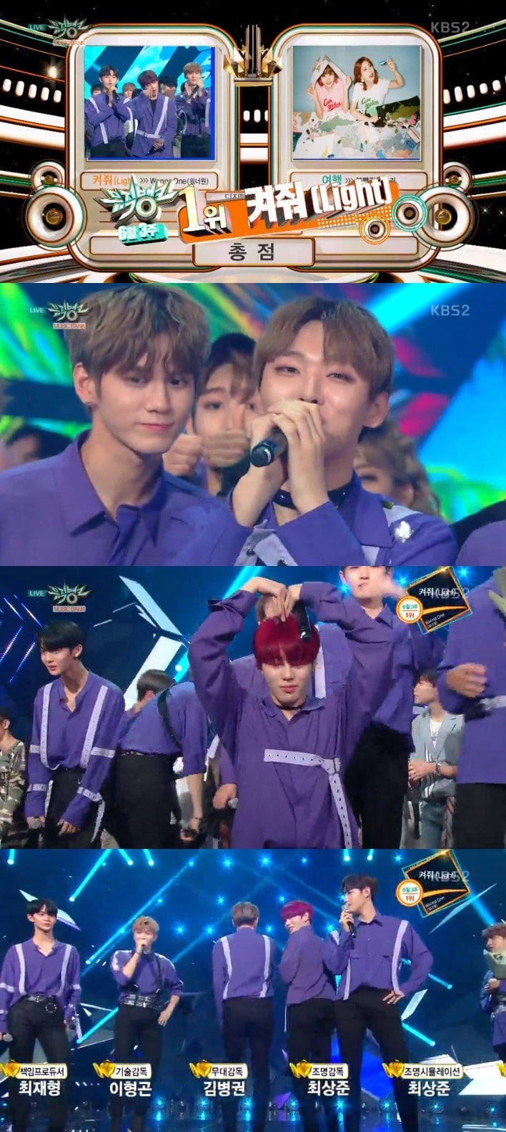 KBS 2TV 뮤직뱅크 ⓒ News1
