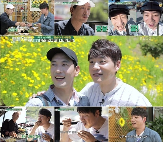 KBS 2TV '배틀트립' 방송 화면 캡처 ⓒ News1