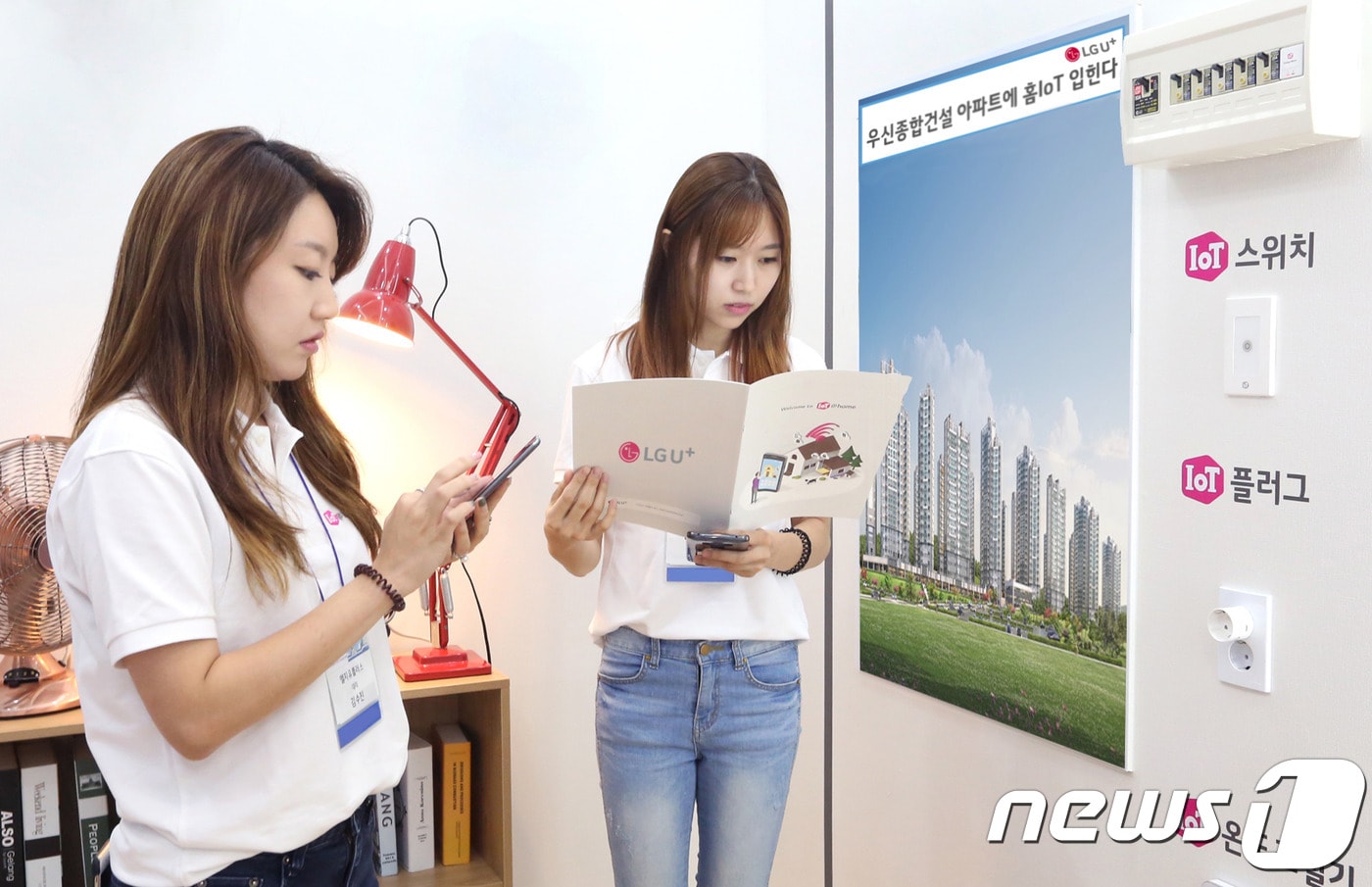 LG유플러스는 충북 음성군 '금왕 우신 리온 더 클래스' 아파트 1644세대에 홈IoT 플랫폼을 적용한다고 25일 밝혔다.(LGU+ 제공) 2018.6.25. 뉴스1/ⓒ News1