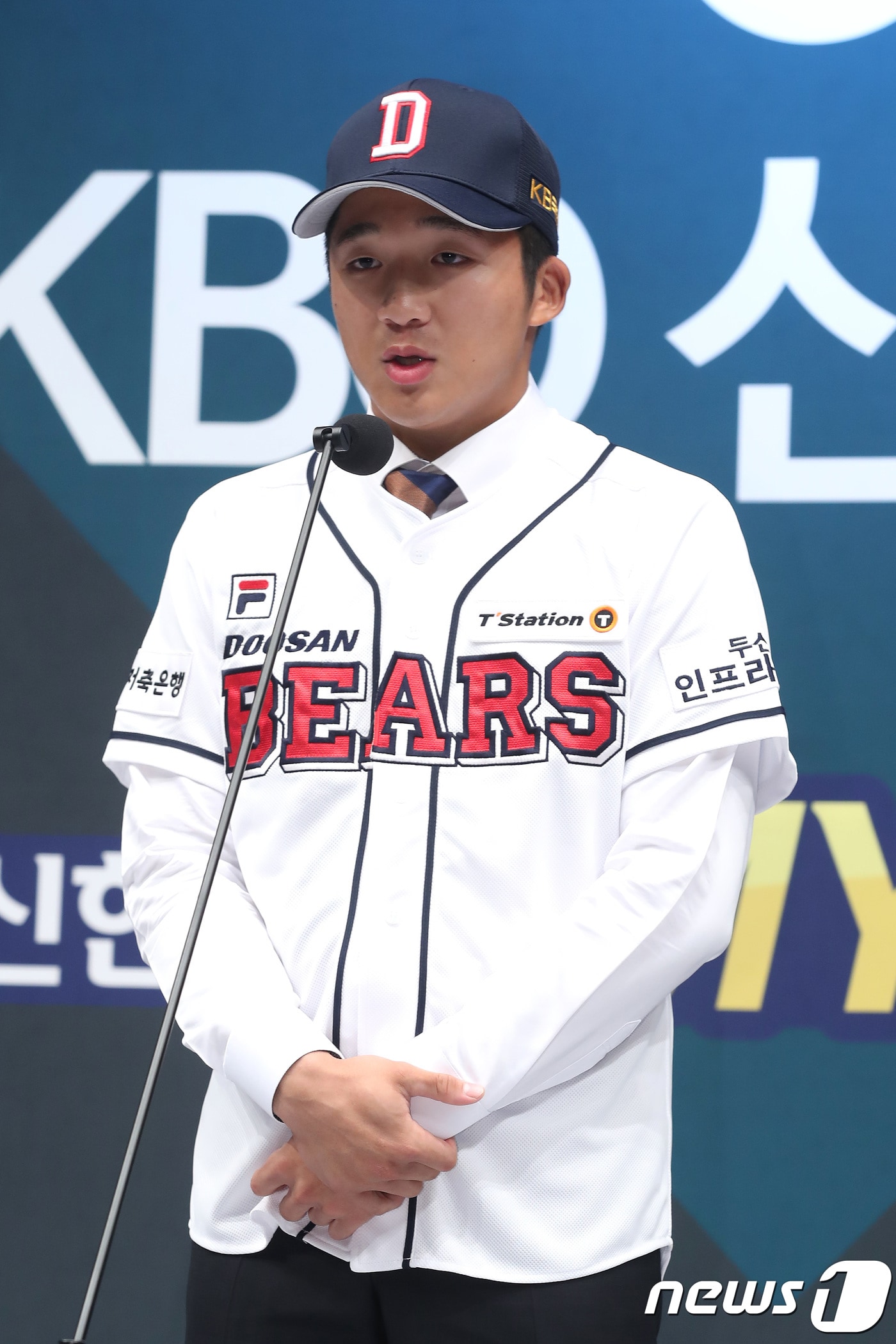 '2019 KBO 신인 지명회의'에서 두산 베어스에 1차지명된 휘문고 김대한. 2018.6.25/뉴스1 ⓒ News1 임세영 기자