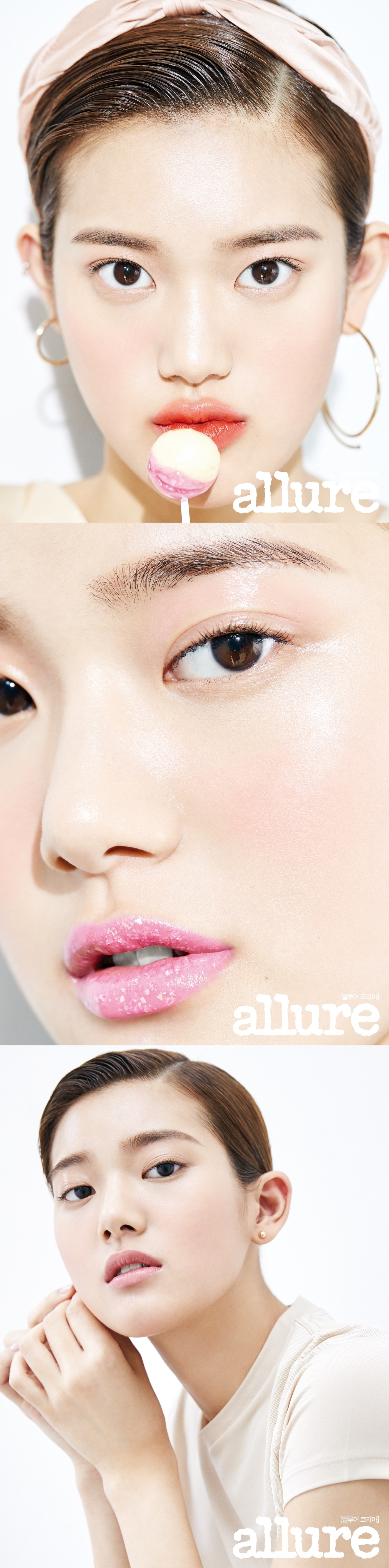 얼루어 코리아 ⓒ News1