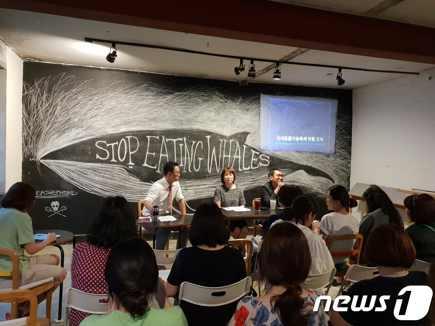 28일 오후 서울 용산구 한남동 테이크아웃드로잉에서 '국내 동물 이용 축제 현황'에 대한 분석 및 토론회가 열렸다.ⓒ News1 이기림 기자