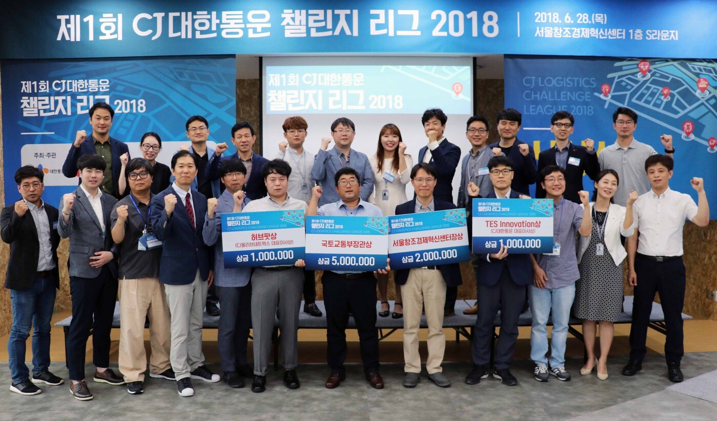 CJ대한통운 물류업계 최초 스타트업 챌린지리그 개최 - 뉴스 썸네일 이미지