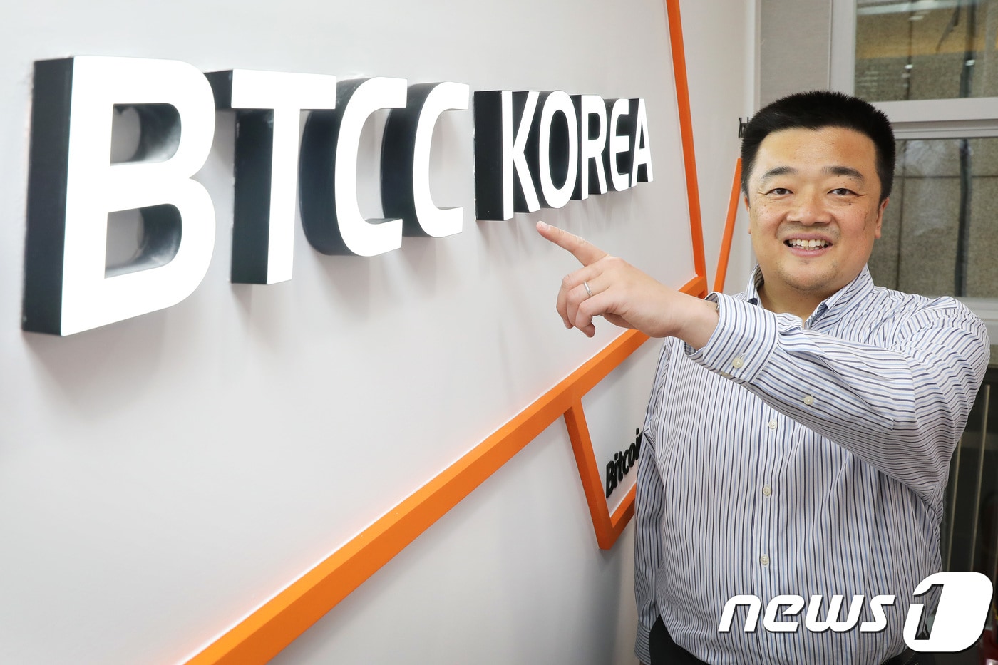 바이낸스·BTCC…中암호화폐 거래사이트 한국에 몰려온다 - 뉴스1