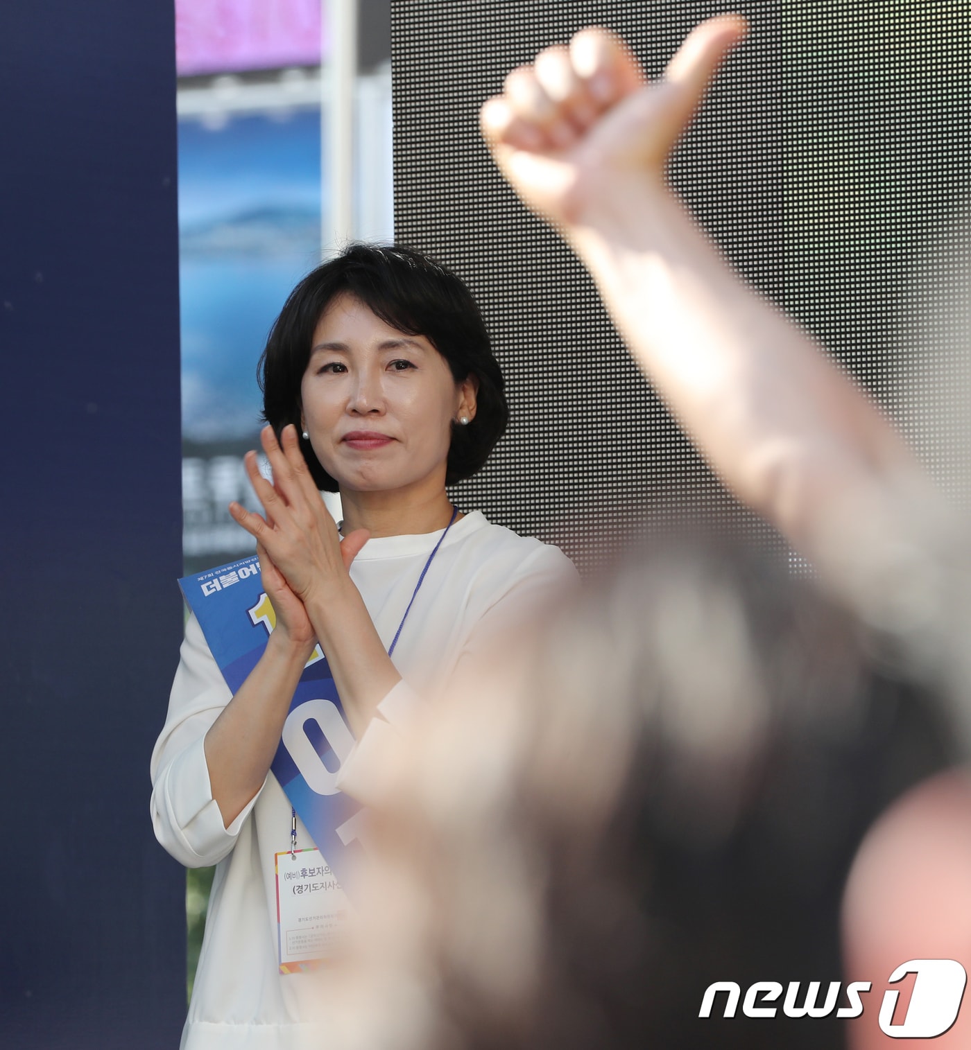 이재명 더불어민주당 대통령 후보 부인 김혜경씨.(뉴스1 DB)