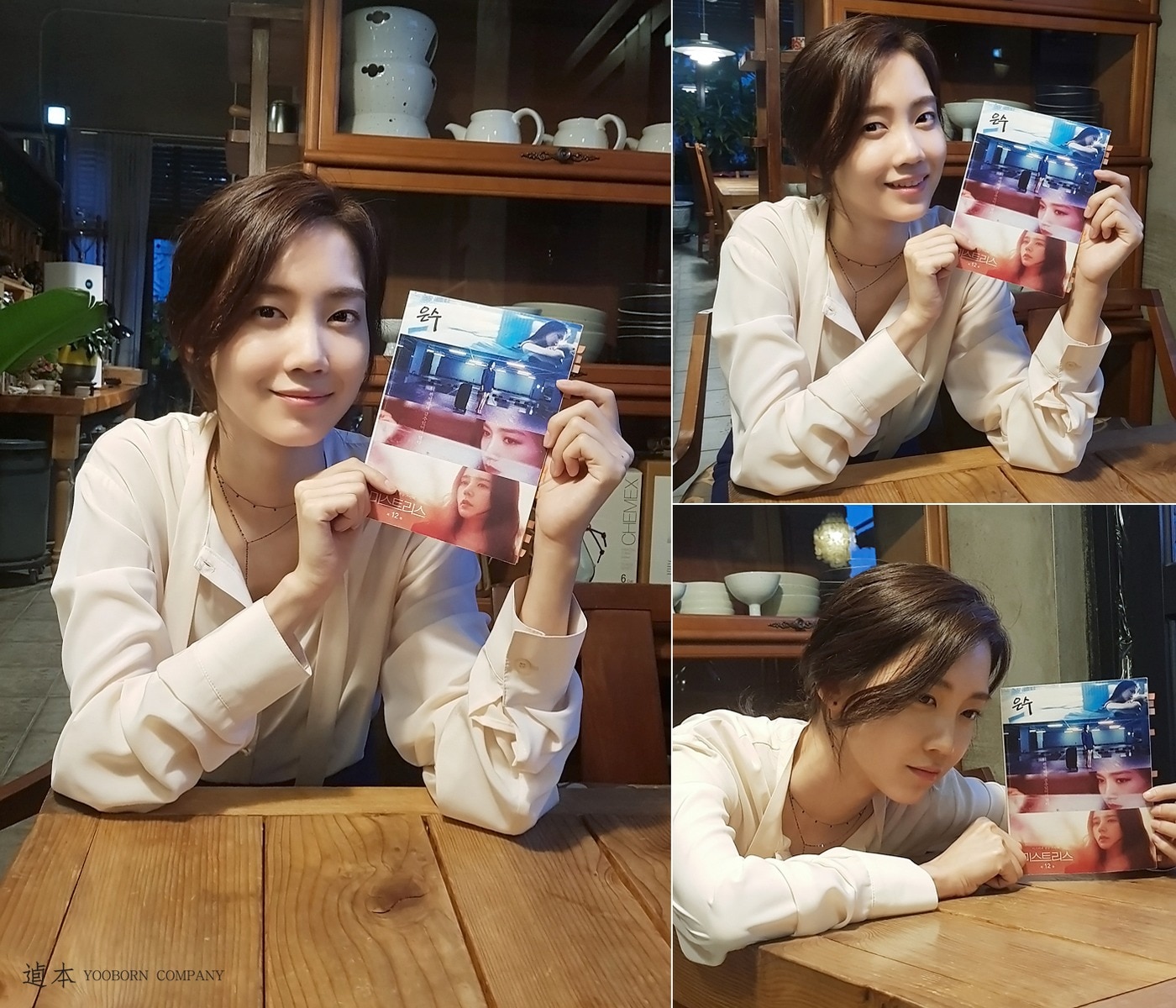 유본컴퍼니 ⓒ News1