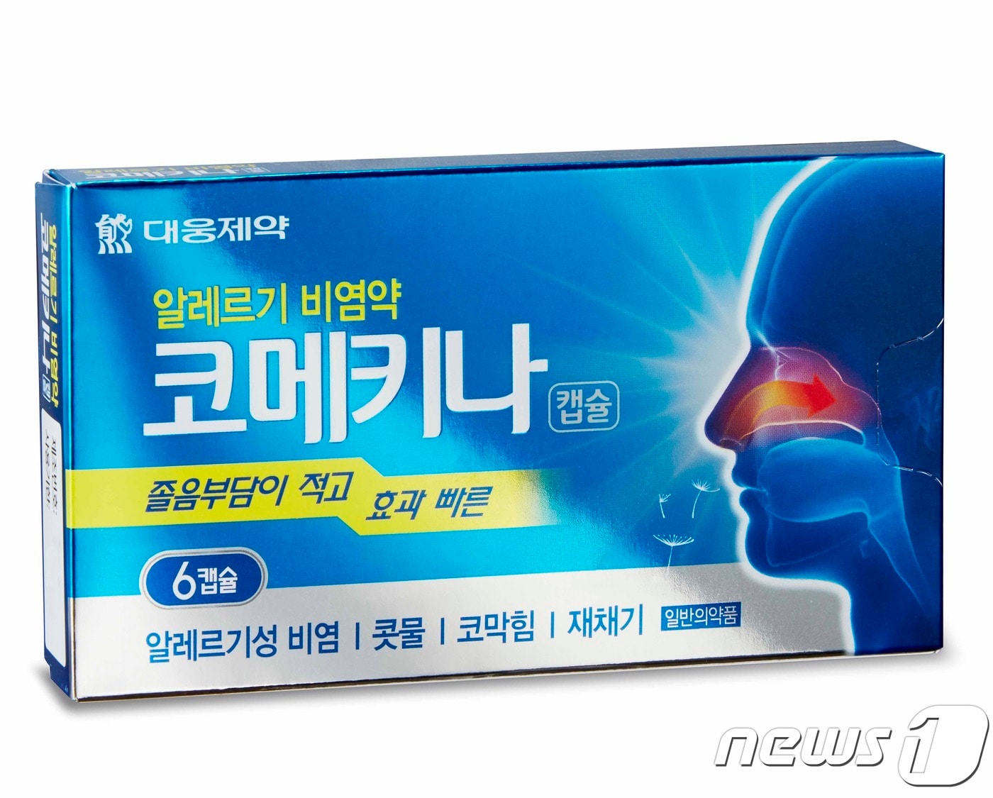 대웅제약이 출시한 복합비염치료제 코메키나.ⓒ News1