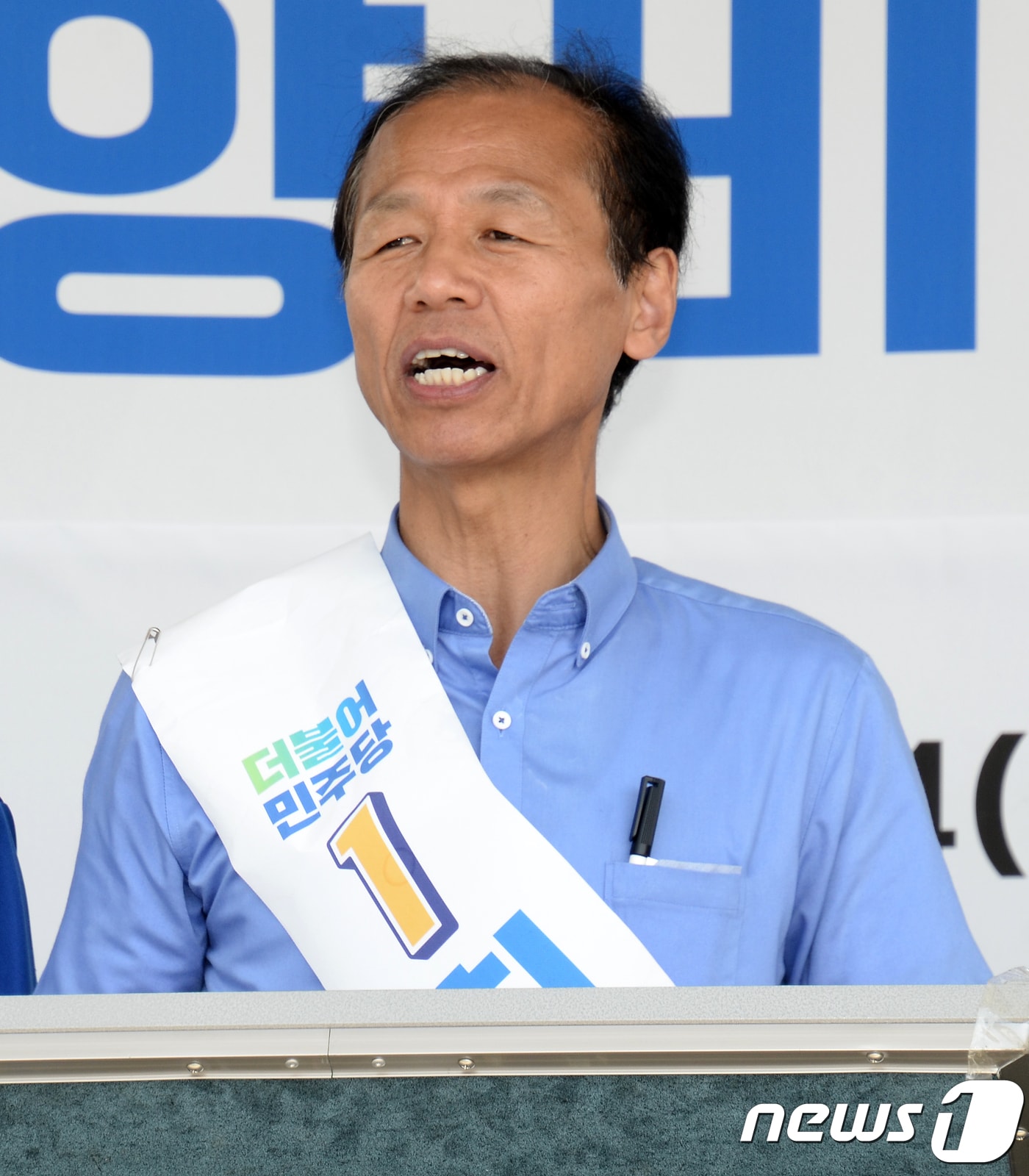 더불어민주당 최문순 강원지사 후보와 이종율 양양군수 후보가 4일 오전 양양군청 앞에서 공약발표 기자회견을 하고 있다. 2018.6.4/뉴스1 ⓒ News1 최석환 기자