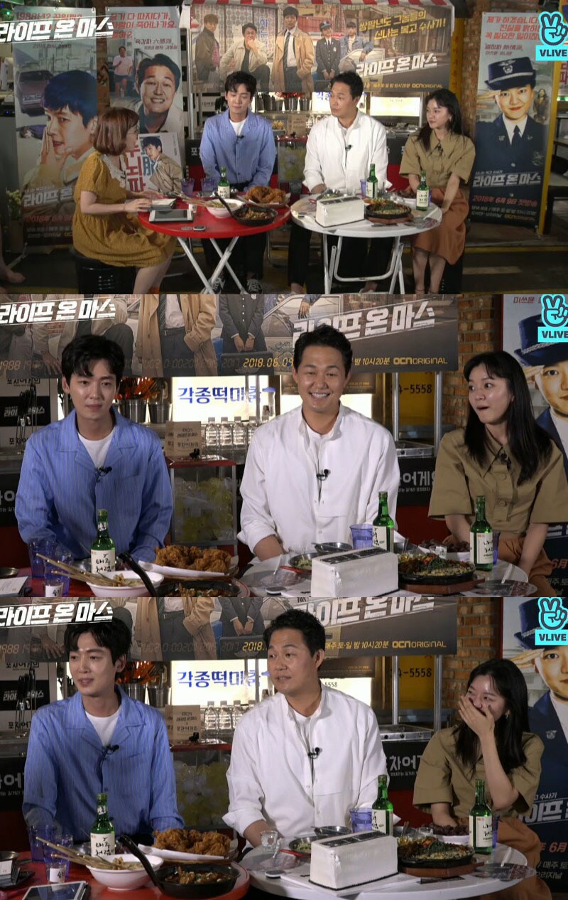 'V라이브' 캡처 ⓒ News1