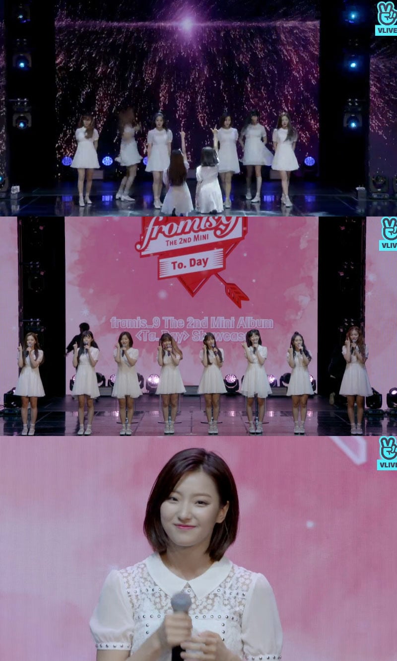 'V라이브'캡처 ⓒ News1