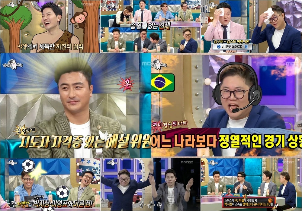 MBC ⓒ News1