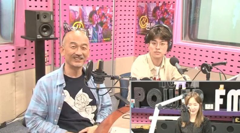 \'씨네타운\' 보이는 라디오 캡처 ⓒ News1