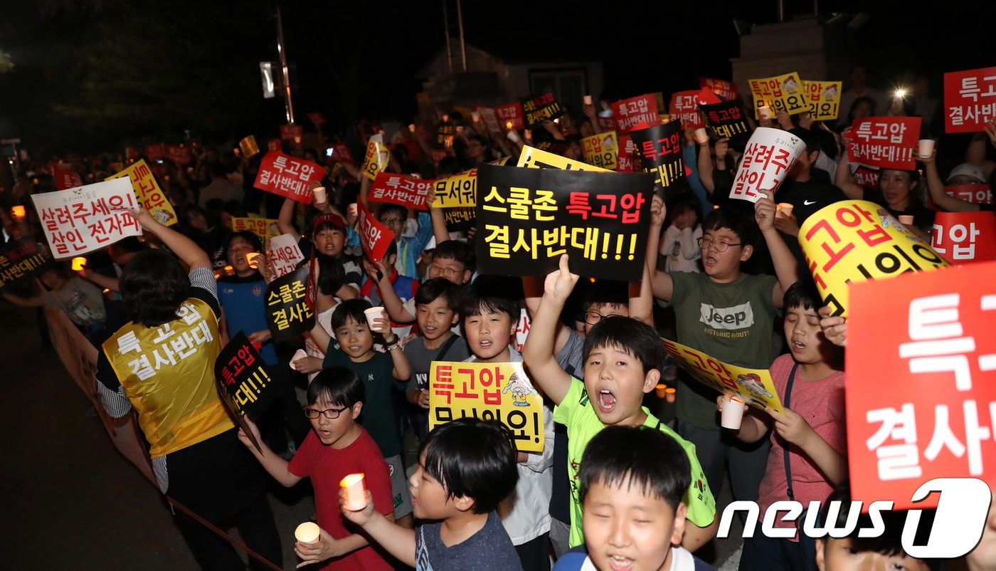 지난 2018년 경기도 부천시 상동 상인초등학교 앞에서 학부모 및 학생들이 특고압선 설치 반대를 외치며 촛불시위를 하고 있다. ⓒ 뉴스1 DB