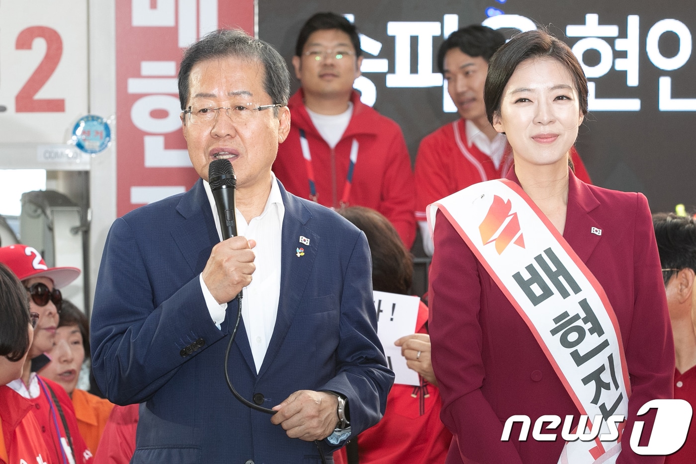 홍준표 전 대구시장과  배현진 국민의힘 의원. 사진은 지난 2018년 6월 당시 자유한국당 대표였던 홍 전 시장이 2018년 6월 서울 송파을에 출마한 배 의원에 대한 지지연설을 하고 있는 모습. 2018.6.8 ⓒ 뉴스1 이승배 기자