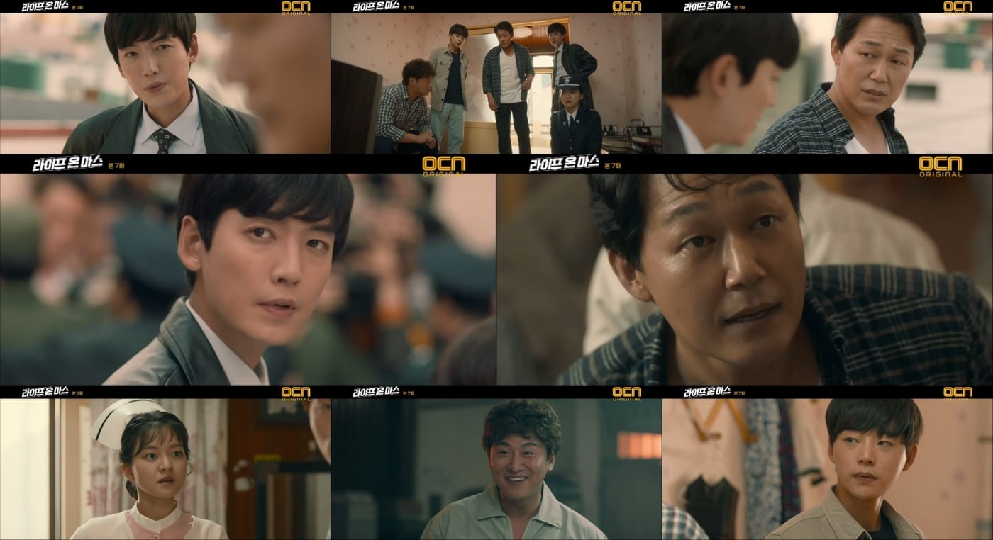 ⓒ News1 OCN 캡처