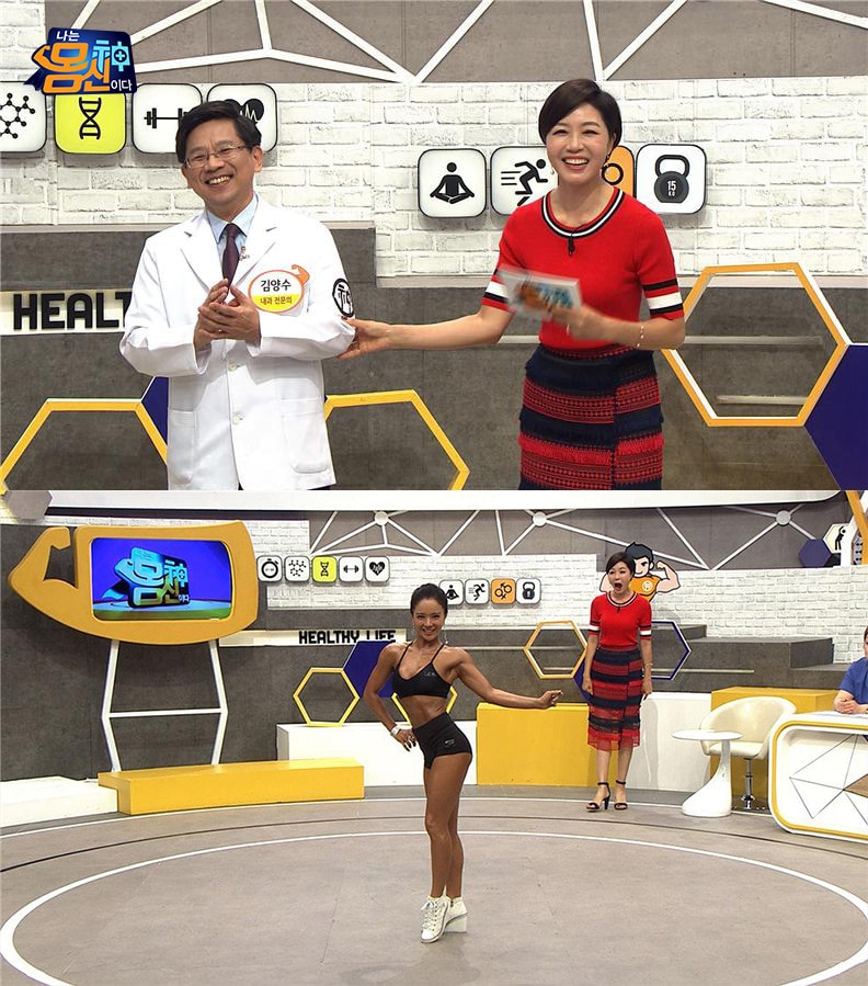 ⓒ News1 최은주/채널A 제공