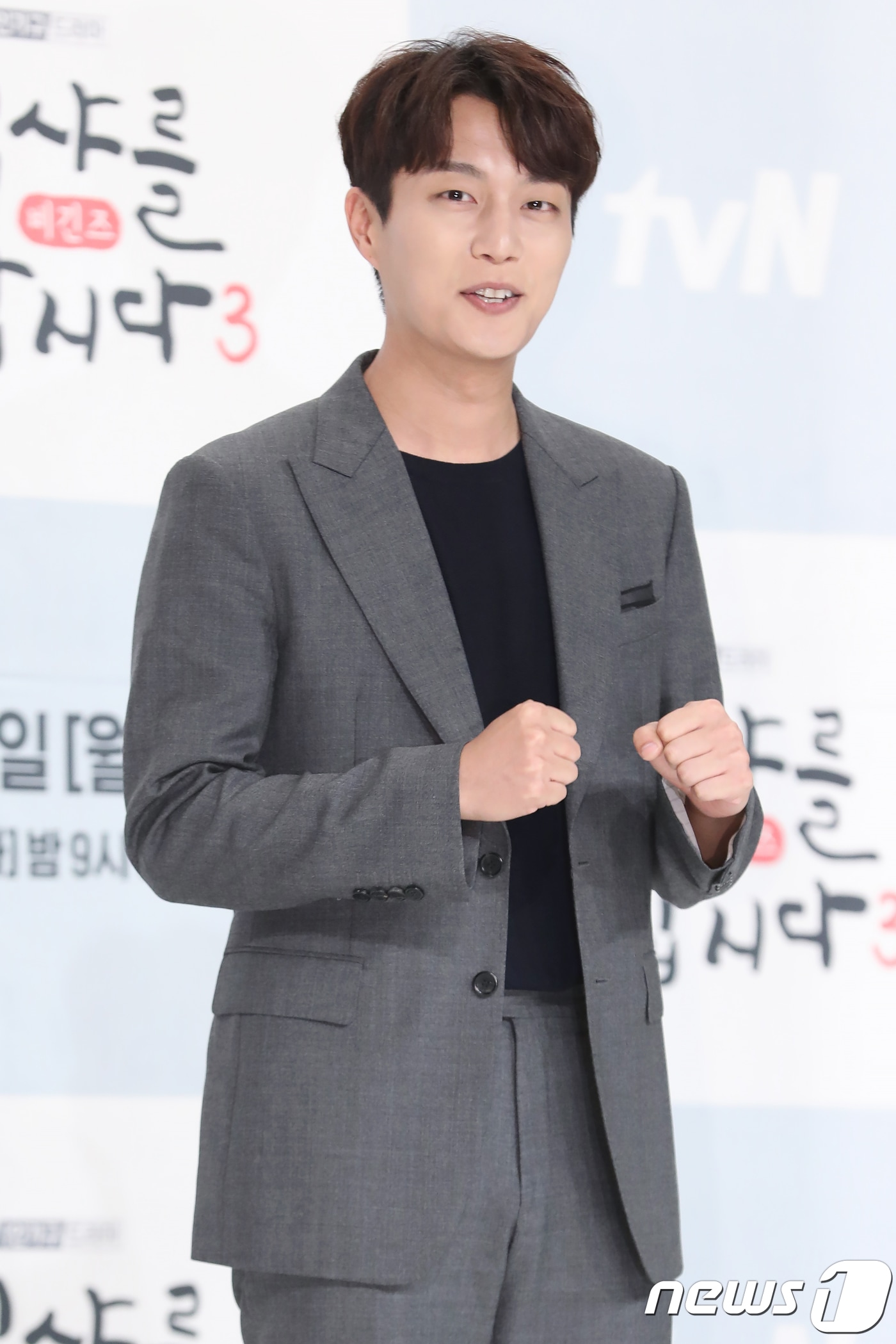 배우 윤두준이 10일 오후 서울 영등포구 타임스퀘어 아모리스홀에서 진행된 tvN 드라마 '식샤를 합시다3: 비긴즈' 제작발표회에 참석해 포즈를 취하고 있다. 2018.7.10./뉴스1 ⓒ News1 강고은 에디터