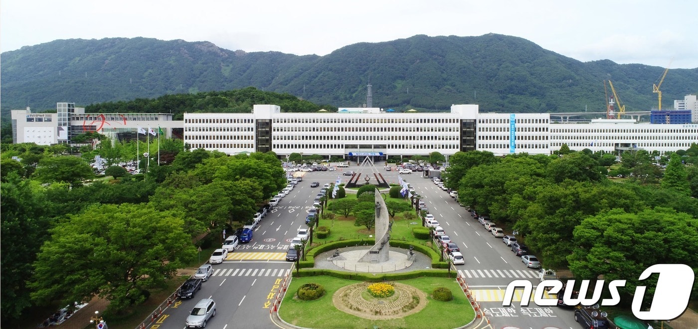 경남도청 전경&#40;경남도 제공&#41;