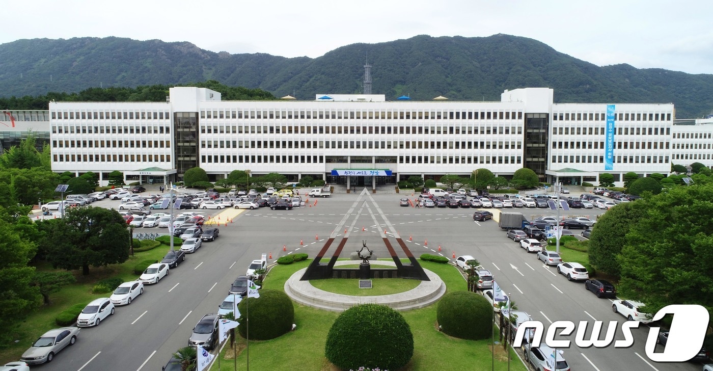 경남도청 전경.